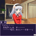 やっぱり妹がすきっ！の当時のゲーム画面3