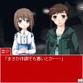 聖女に紅き口付けをの当時のゲーム画面2