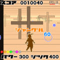 世界はもはや遅すぎるEXTRA EDITIONの当時のゲーム画面