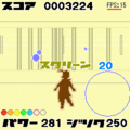 世界はもはや遅すぎるEXTRA EDITIONの当時のゲーム画面4