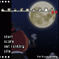 ムゲンブロック崩し++の当時のゲーム画面