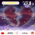 赤い糸通し(完全版)の当時のゲーム画面