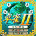THEやる雀♪卓雀Ⅱ（麻雀）の当時のゲーム画面2