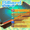 やる雀♪ビリヤードの当時のゲーム画面