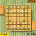 THEやる雀♪将棋の当時のゲーム画面