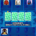 THEやる雀♪ページワンの当時のゲーム画面2