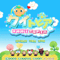 クイトピアの当時のゲーム画面