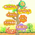 クイトピアの当時のゲーム画面2