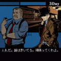 雨に佇む女の当時のゲーム画面4
