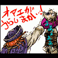 うらしマグロの当時のゲーム画面2