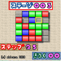 ささLightsOutC3の当時のゲーム画面