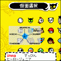 スーパーアクションヒーロー２の当時のゲーム画面3