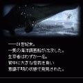 Deep Onesの当時のゲーム画面2