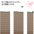 チャリ走の達人-免許とろうぜ-の当時のゲーム画面3