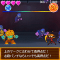 リズムヒーローの当時のゲーム画面3