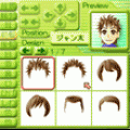 似るじゃん！の当時のゲーム画面