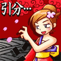こいこい花札戦の当時のゲーム画面3
