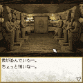 百選脱出 ピラミッド編の当時のゲーム画面2