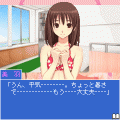 素顔の微笑の当時のゲーム画面4