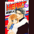 HEARTの当時のゲーム画面