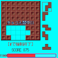 板チョコパズルの当時のゲーム画面4