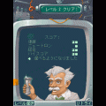 ニュートロンXの当時のゲーム画面3