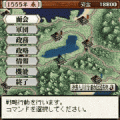 覇業＜戦国争乱＞の当時のゲーム画面3