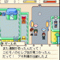 レジデンツの当時のゲーム画面2