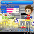 競艇キング3D!!DXの当時のゲーム画面3