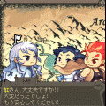 アークランドタクティクスの当時のゲーム画面2