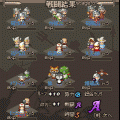アークランドタクティクスの当時のゲーム画面4