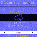 カートやり隊の当時のゲーム画面2