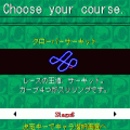 ポケバイやり隊の当時のゲーム画面2