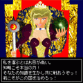 PUZZLE OF PRINCESS(v2.0)(体験版)の当時のゲーム画面3