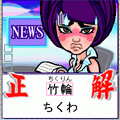 オトナの恥ずかしい漢字よみの当時のゲーム画面3