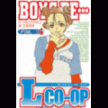 BOYS　BE…Lco－opの当時のゲーム画面