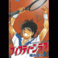 フィフティーン・ラブの当時のゲーム画面