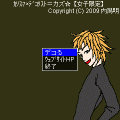 カリスマ×デコリスト＝カズ☆【女子限定】の当時のゲーム画面4
