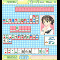 あいらぶ麻雀　空山 菜摘芽編の当時のゲーム画面
