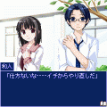 がくせん！の当時のゲーム画面4