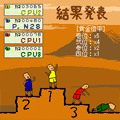 おかね拾いの当時のゲーム画面4