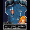 ドラゴンナイツの当時のゲーム画面2