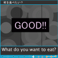 英会話の達人の当時のゲーム画面3