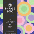 PHRASE2000の当時のゲーム画面