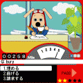 大学受験英単語の達人の当時のゲーム画面4