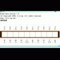 Blues Harpの当時のゲーム画面