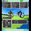 しょーとくえすとの当時のゲーム画面3