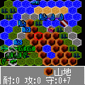 バーチャル大戦略2009-小規模地域紛争の当時のゲーム画面