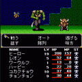 女神転生外伝　新約ラストバイブルⅡ　始まりの福音の当時のゲーム画面3