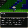 女神転生外伝　新約ラストバイブルⅡ　始まりの福音の当時のゲーム画面4